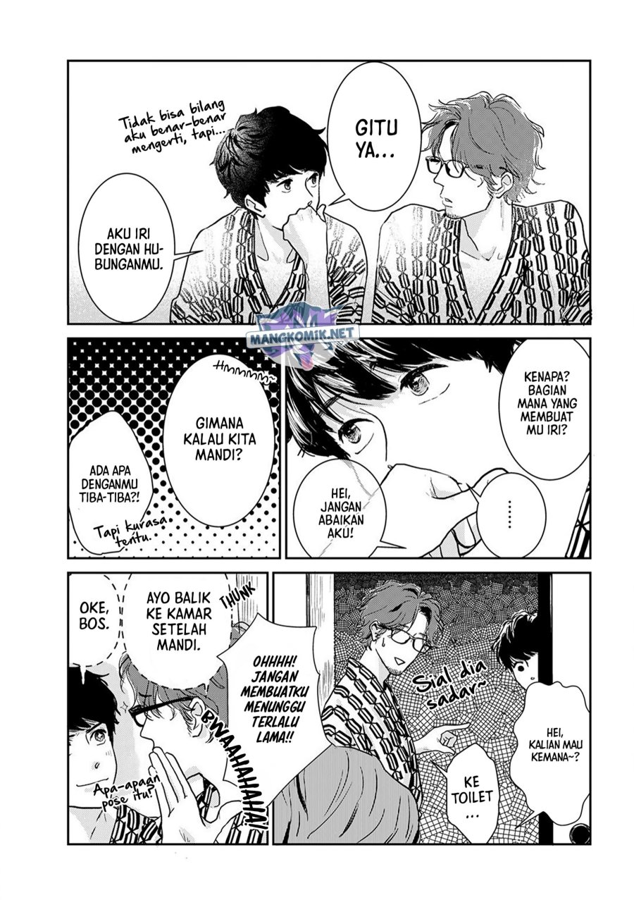 Me no Doku Sugiru Shokuba no Futari chapter 9
