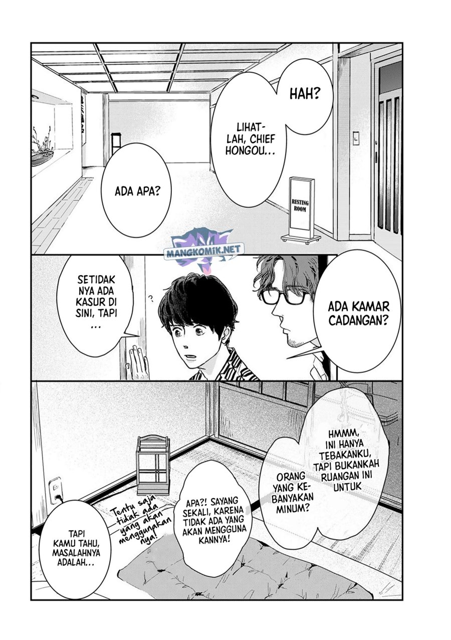 Me no Doku Sugiru Shokuba no Futari chapter 9