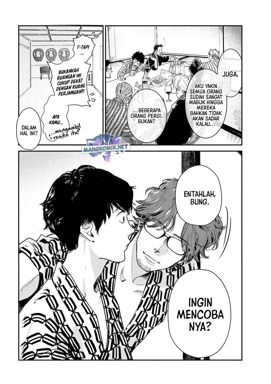 Me no Doku Sugiru Shokuba no Futari chapter 9