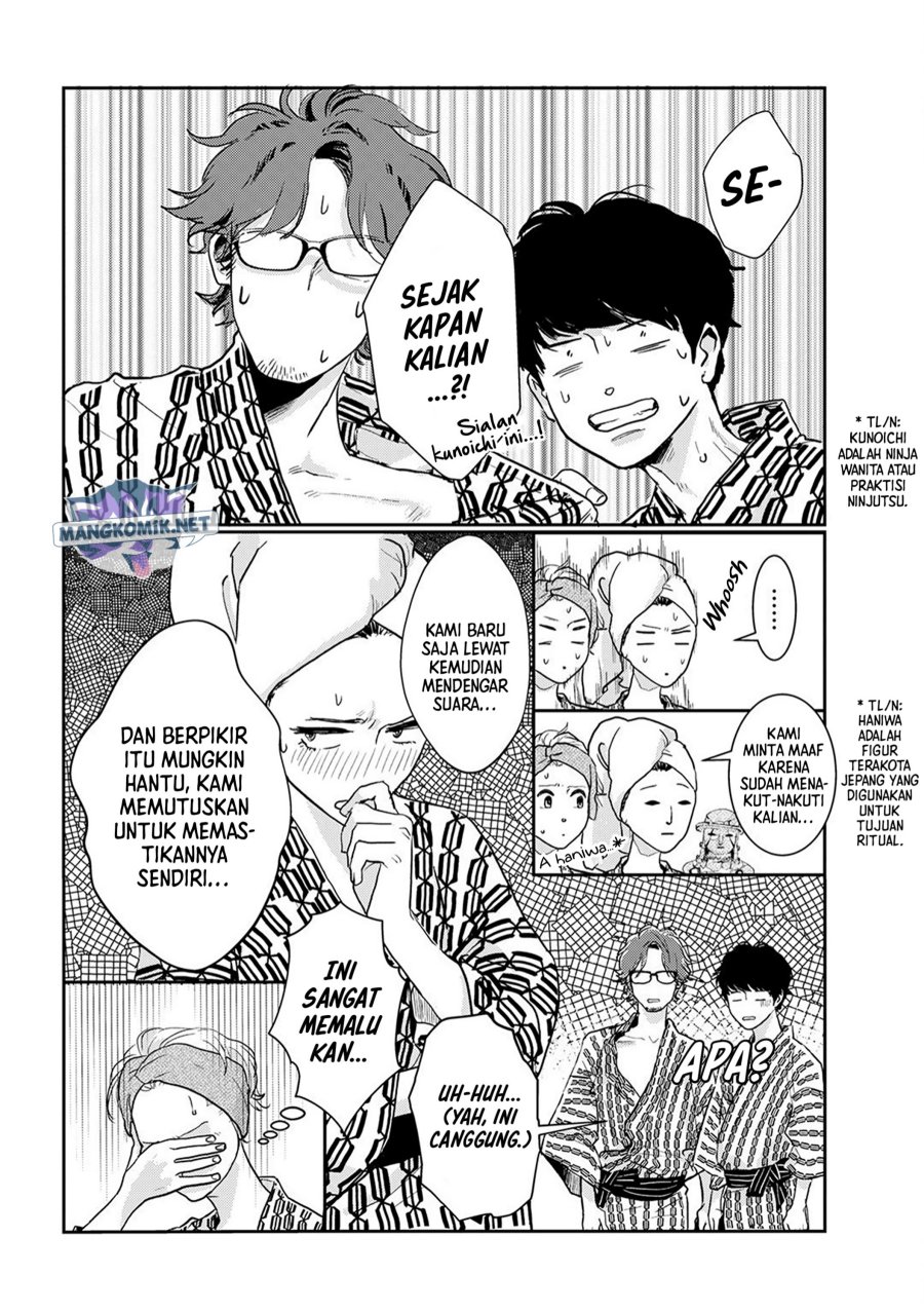 Me no Doku Sugiru Shokuba no Futari chapter 9