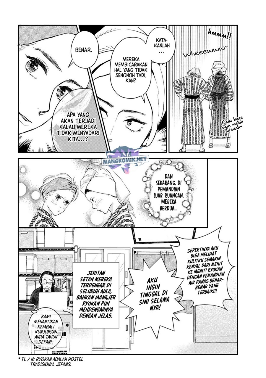 Me no Doku Sugiru Shokuba no Futari chapter 9