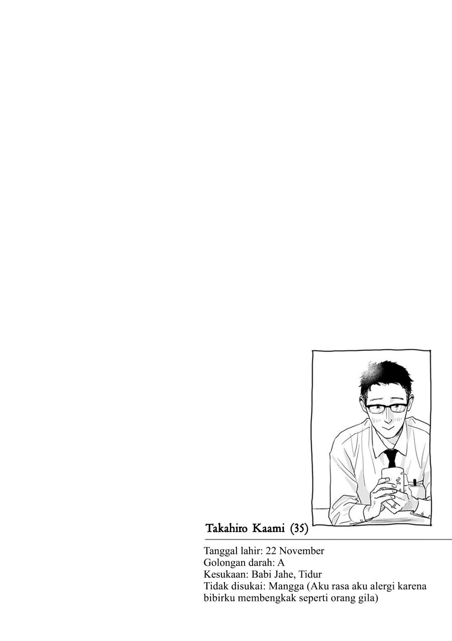 Me no Doku Sugiru Shokuba no Futari chapter 9