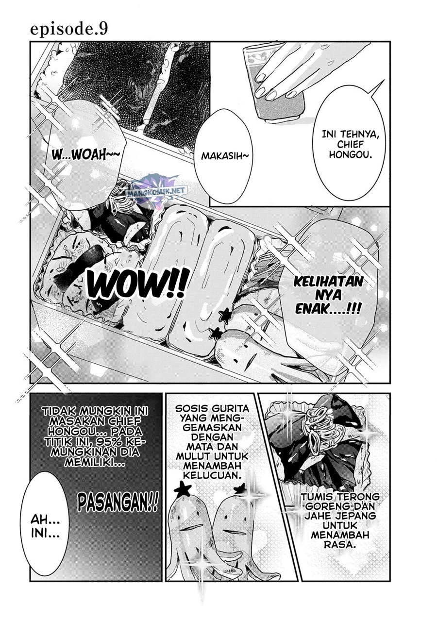 Me no Doku Sugiru Shokuba no Futari chapter 9