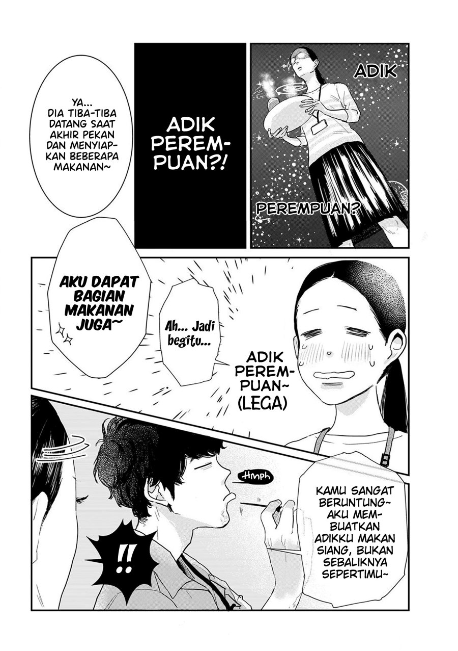 Me no Doku Sugiru Shokuba no Futari chapter 9