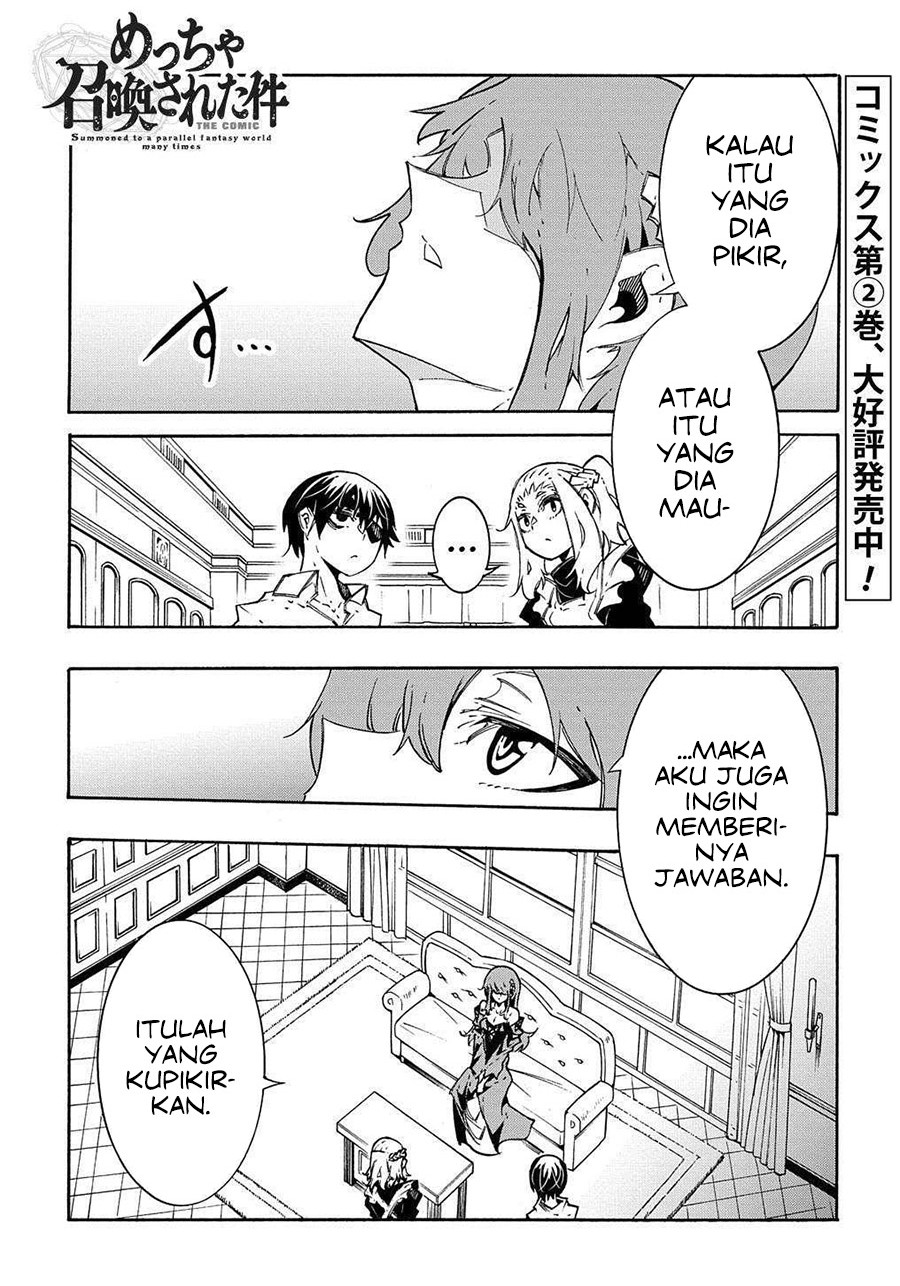 Meccha Shoukan Sareta Ken chapter 11