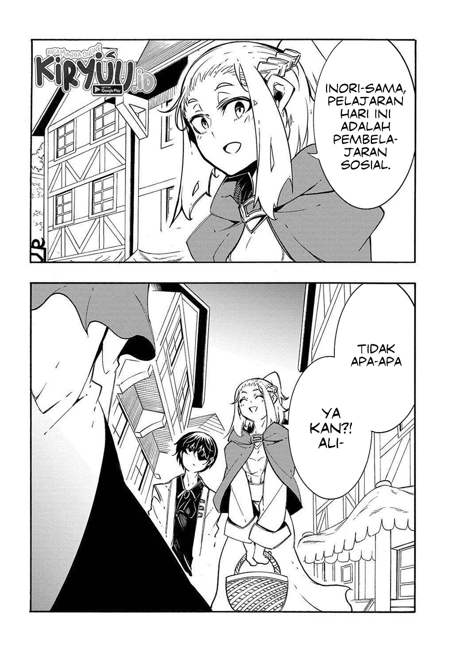 Meccha Shoukan Sareta Ken chapter 11
