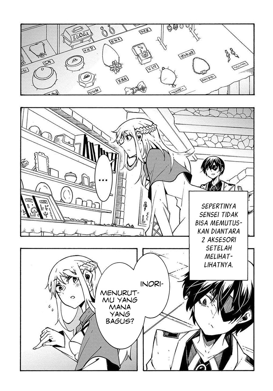 Meccha Shoukan Sareta Ken chapter 11
