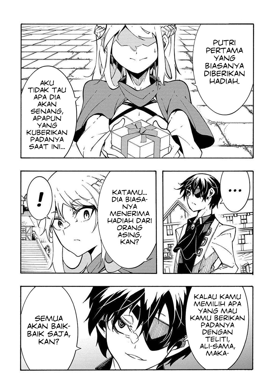 Meccha Shoukan Sareta Ken chapter 11