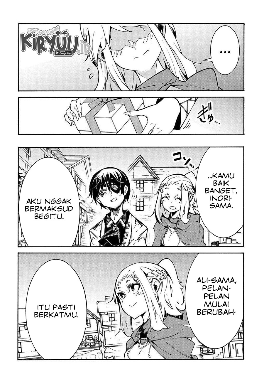 Meccha Shoukan Sareta Ken chapter 11