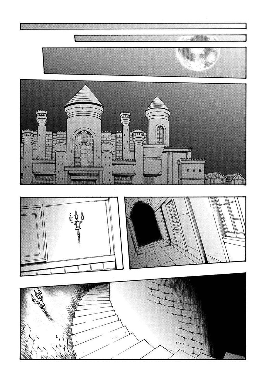 Meccha Shoukan Sareta Ken chapter 11
