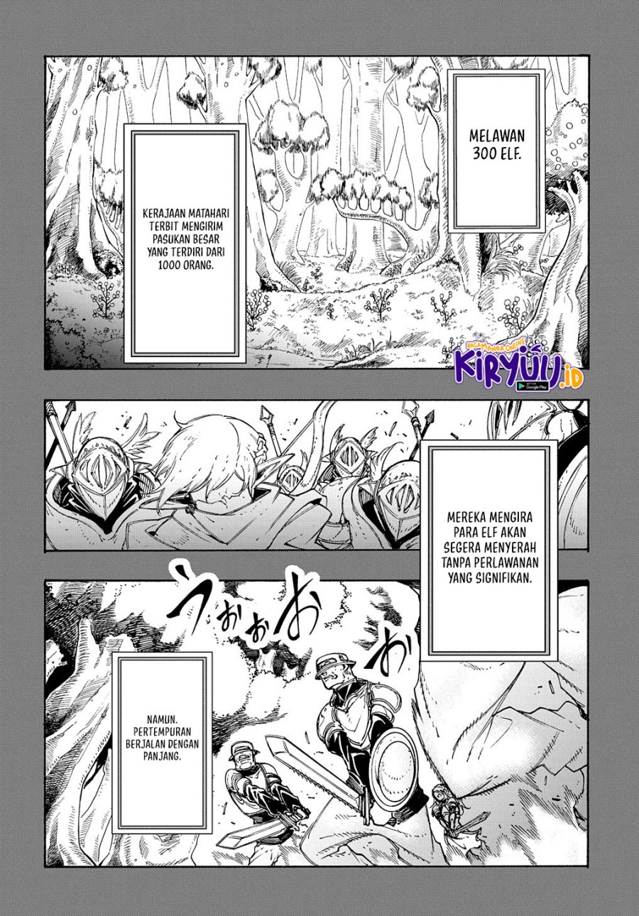 Meccha Shoukan Sareta Ken Chapter 17 Bahasa Indonesia