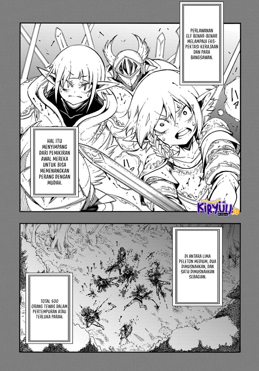 Meccha Shoukan Sareta Ken Chapter 17 Bahasa Indonesia