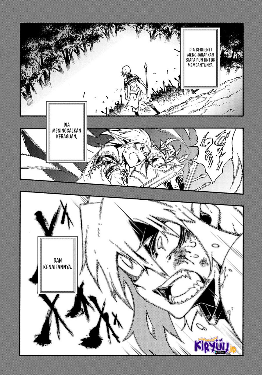 Meccha Shoukan Sareta Ken Chapter 17 Bahasa Indonesia