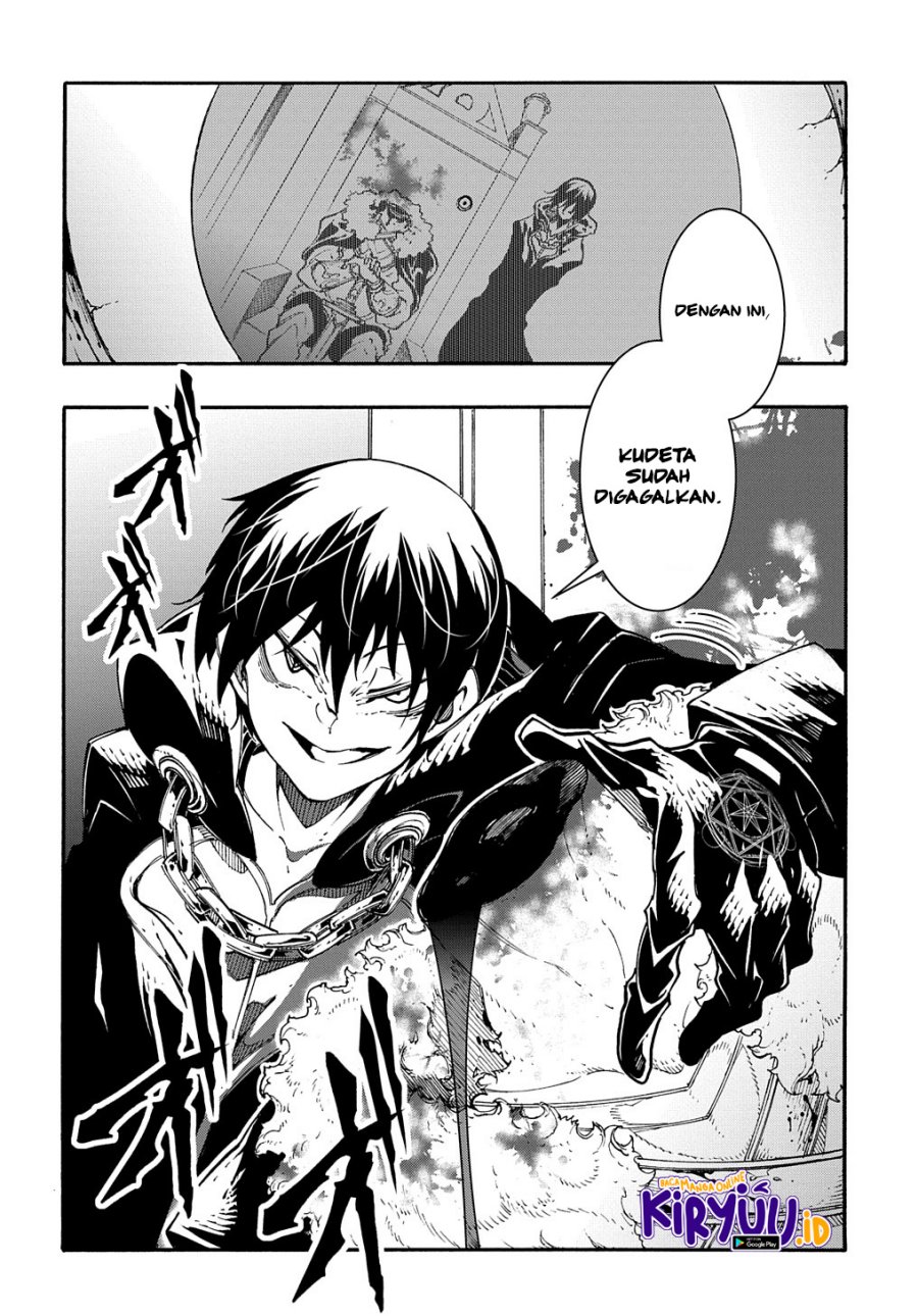 Meccha Shoukan Sareta Ken Chapter 17 Bahasa Indonesia