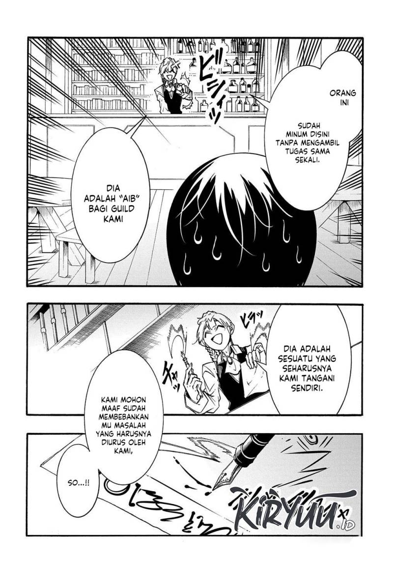 Meccha Shoukan Sareta Ken chapter 29