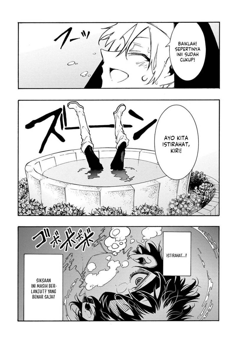 Meccha Shoukan Sareta Ken chapter 29