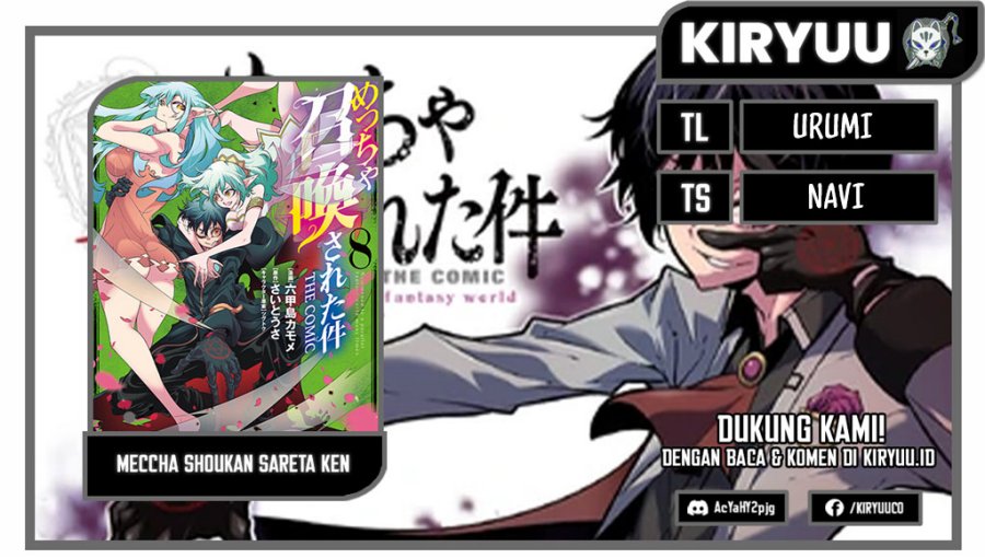 Meccha Shoukan Sareta Ken chapter 42