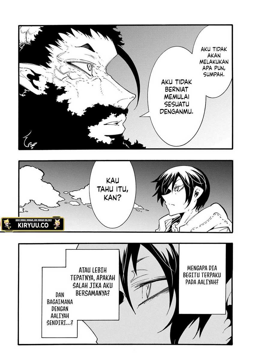 Meccha Shoukan Sareta Ken chapter 45