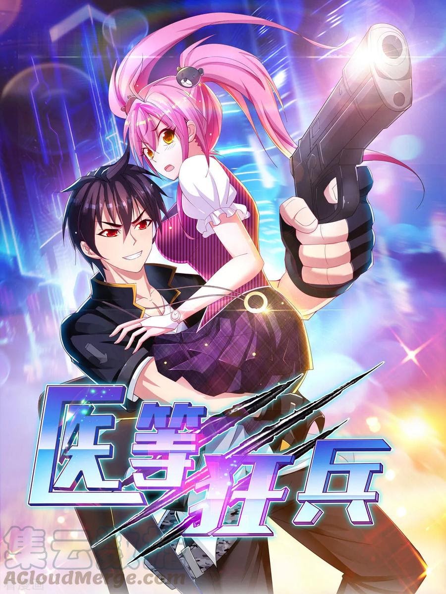 Medical Soldiers Chapter 24 Bahasa Indonesia