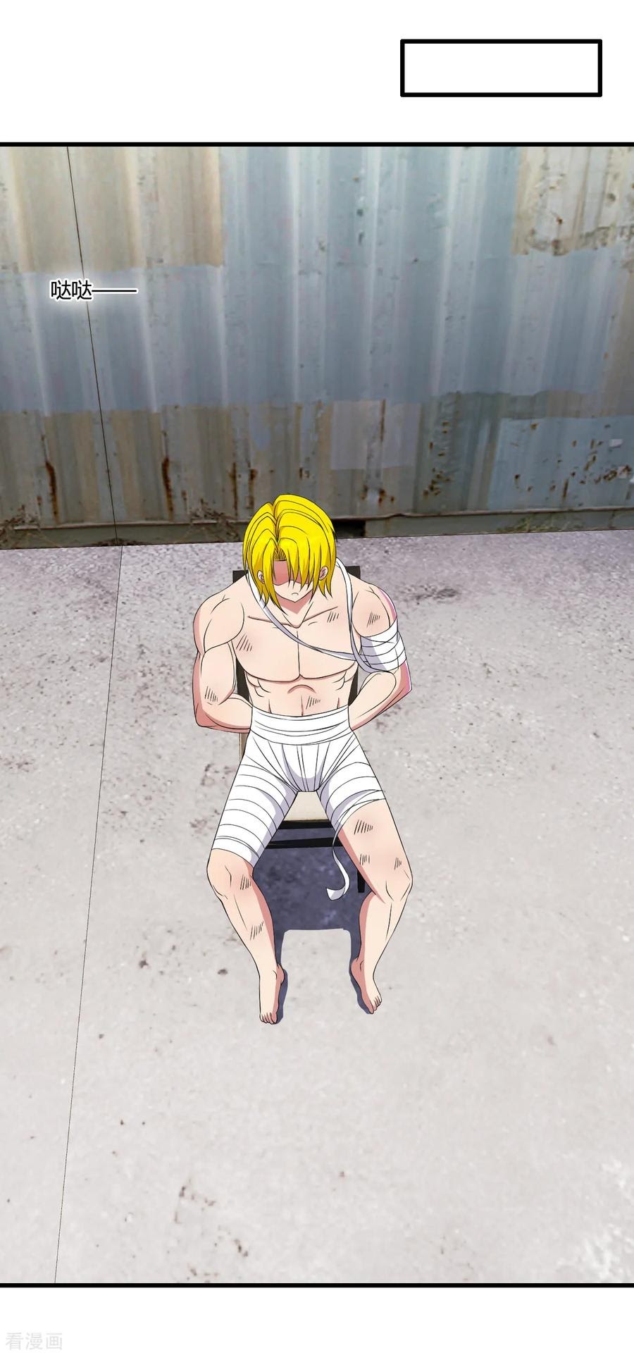 Medical Soldiers Chapter 44 Bahasa Indonesia