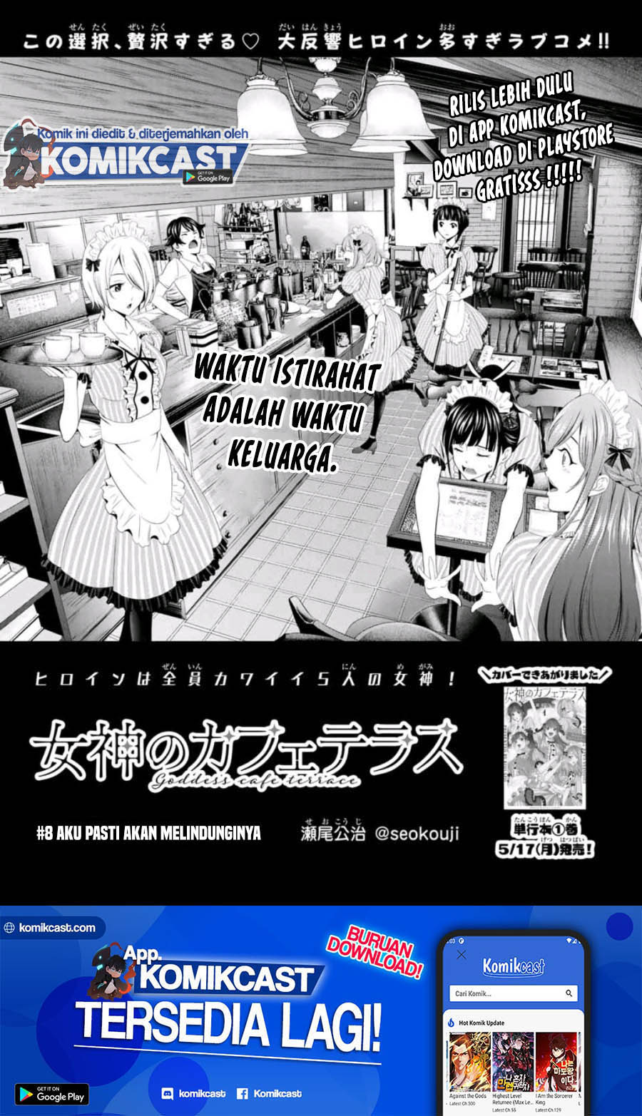 Megami no Kafeterasu (Goddess Café Terrace) chapter 8