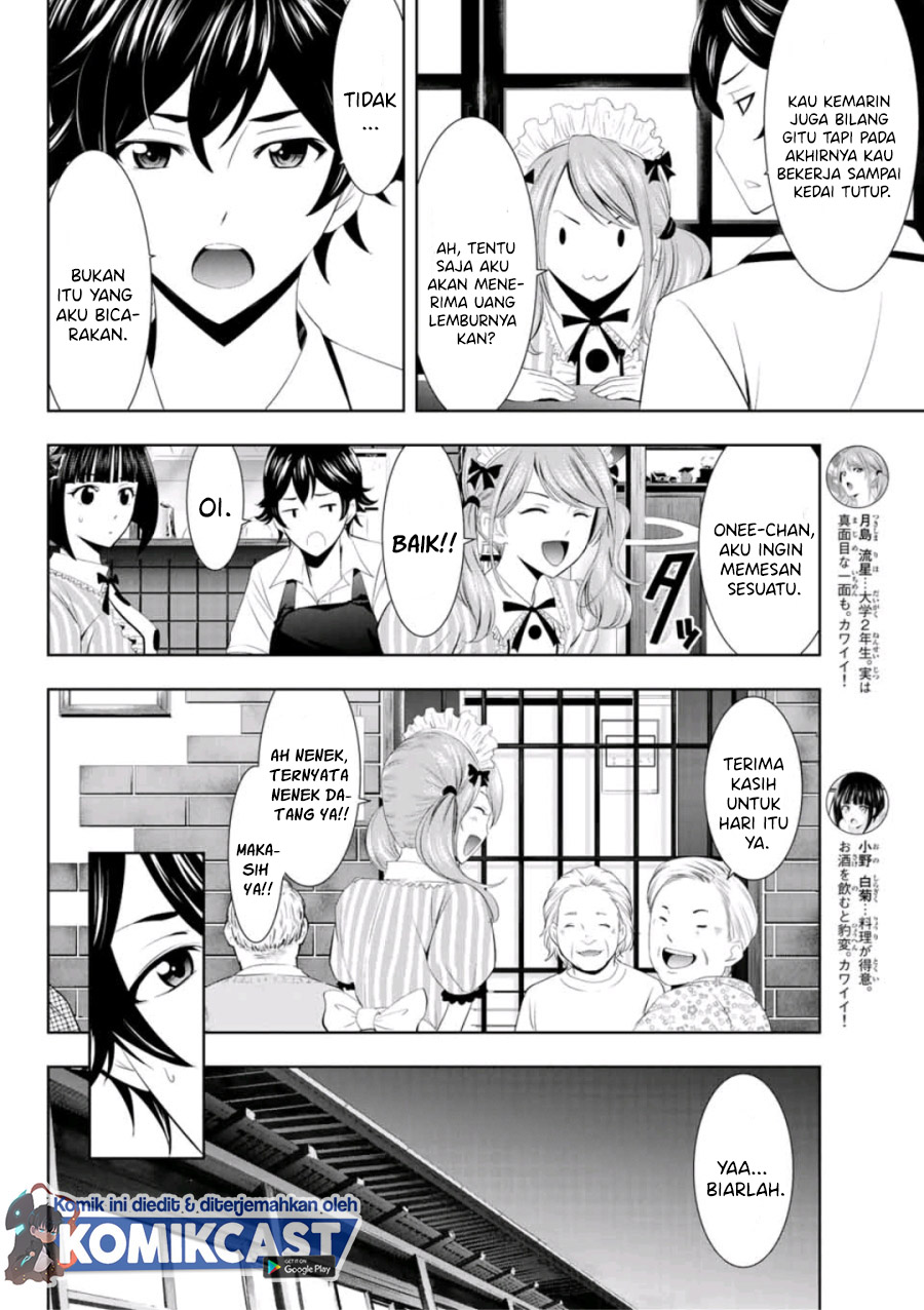 Megami no Kafeterasu (Goddess Café Terrace) chapter 8