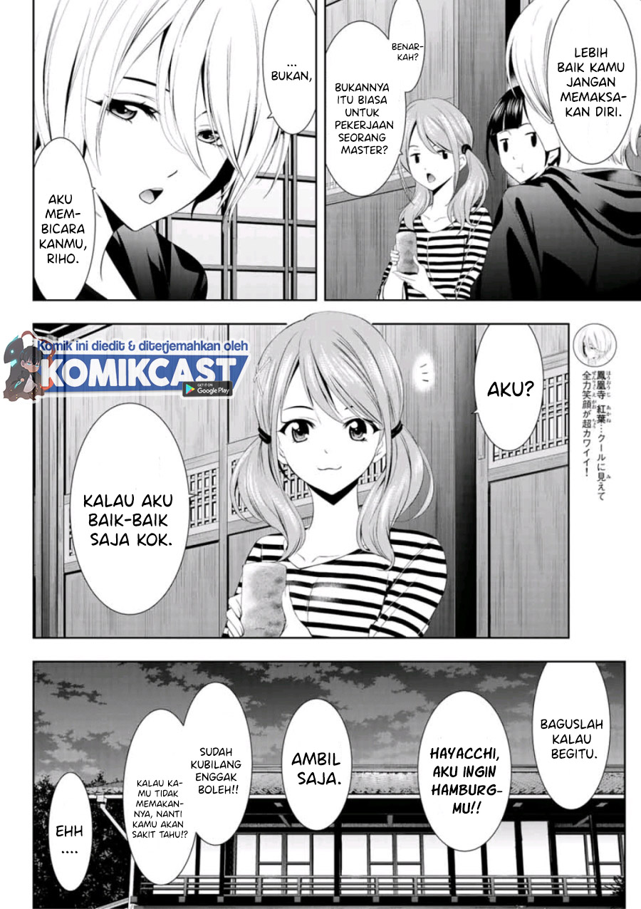 Megami no Kafeterasu (Goddess Café Terrace) chapter 8