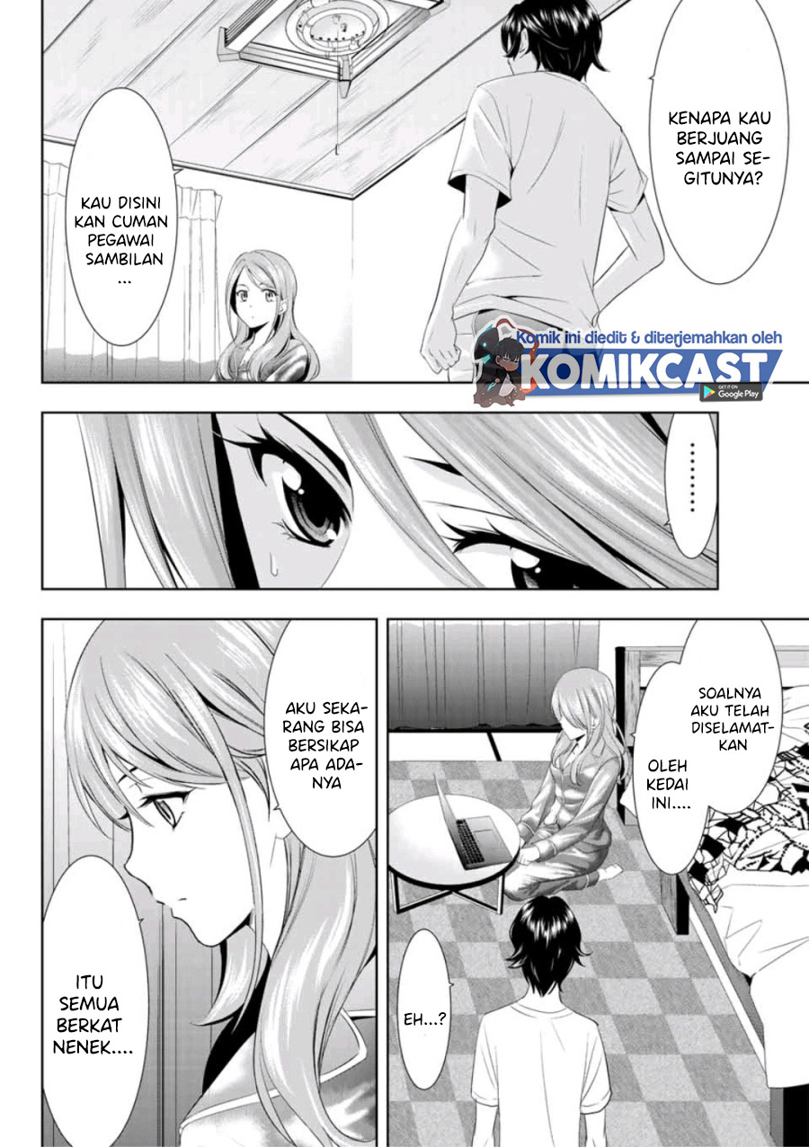 Megami no Kafeterasu (Goddess Café Terrace) chapter 8