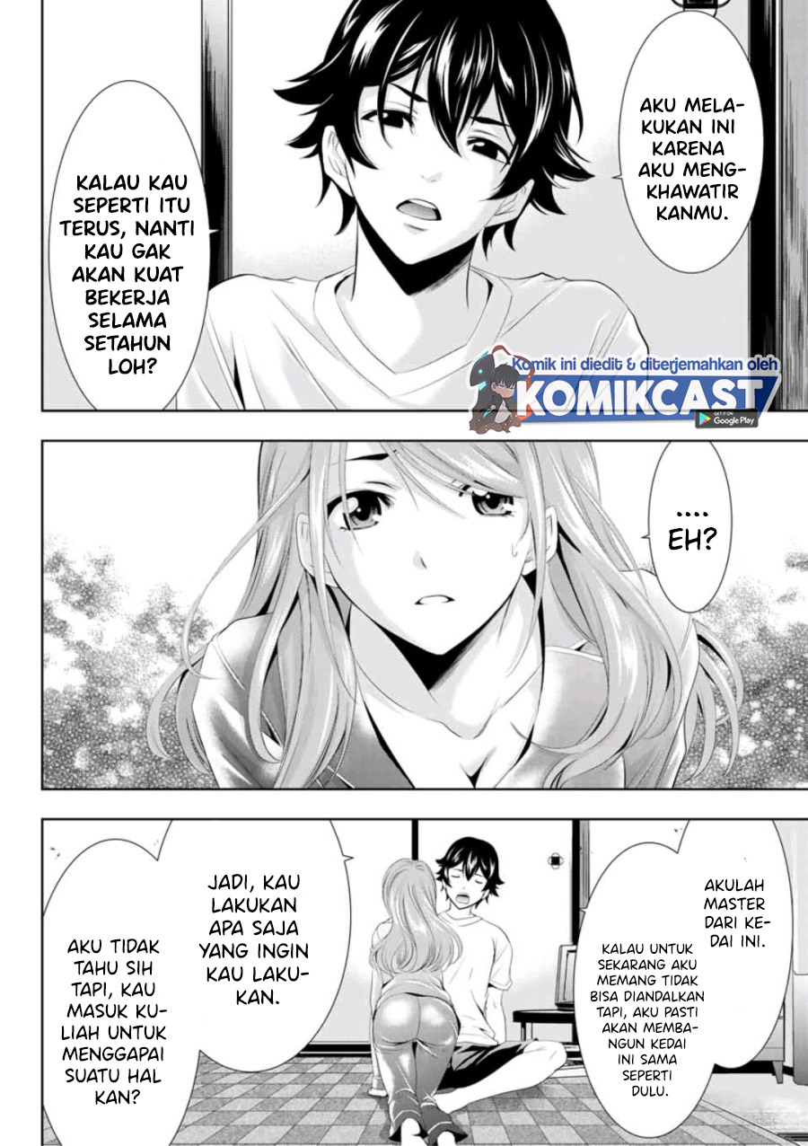 Megami no Kafeterasu (Goddess Café Terrace) chapter 8