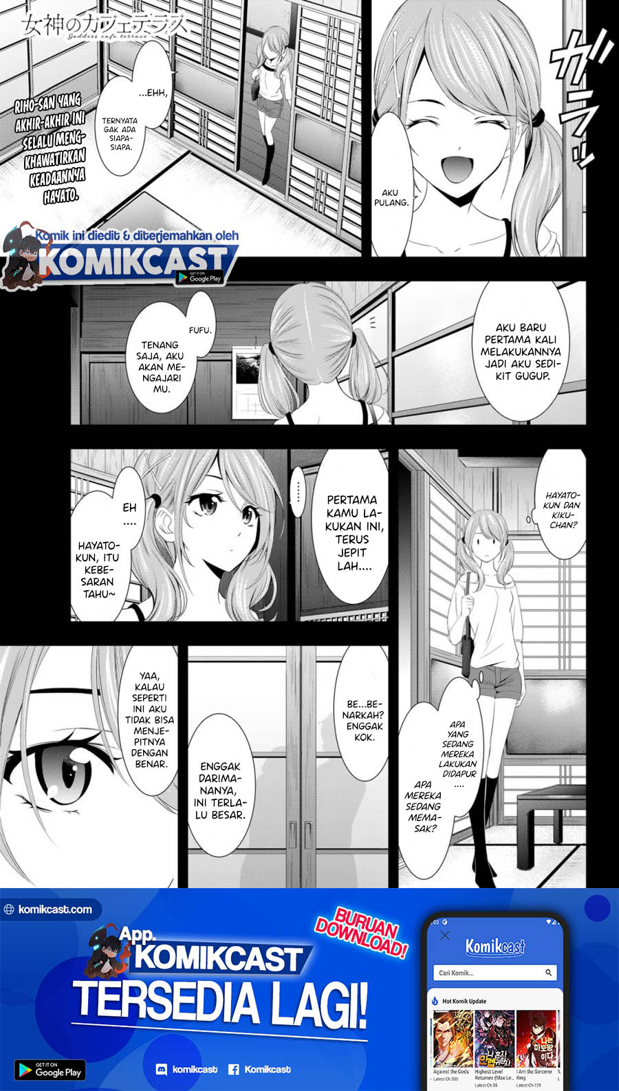 Megami no Kafeterasu (Goddess Café Terrace) chapter 15