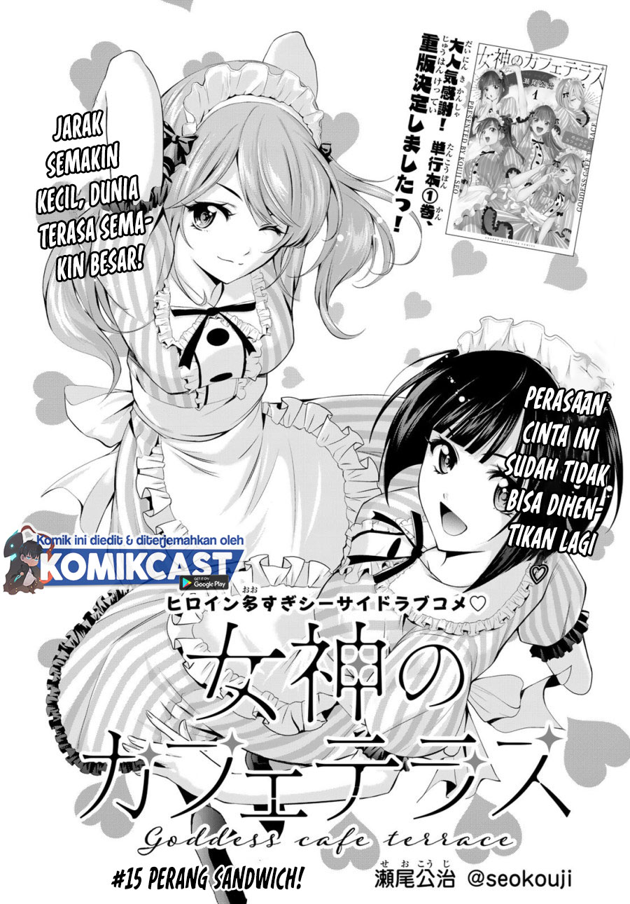 Megami no Kafeterasu (Goddess Café Terrace) chapter 15