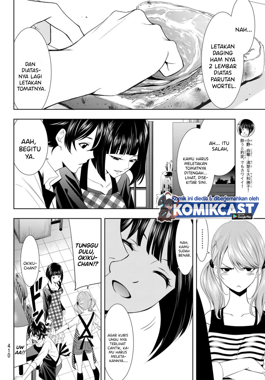 Megami no Kafeterasu (Goddess Café Terrace) chapter 15
