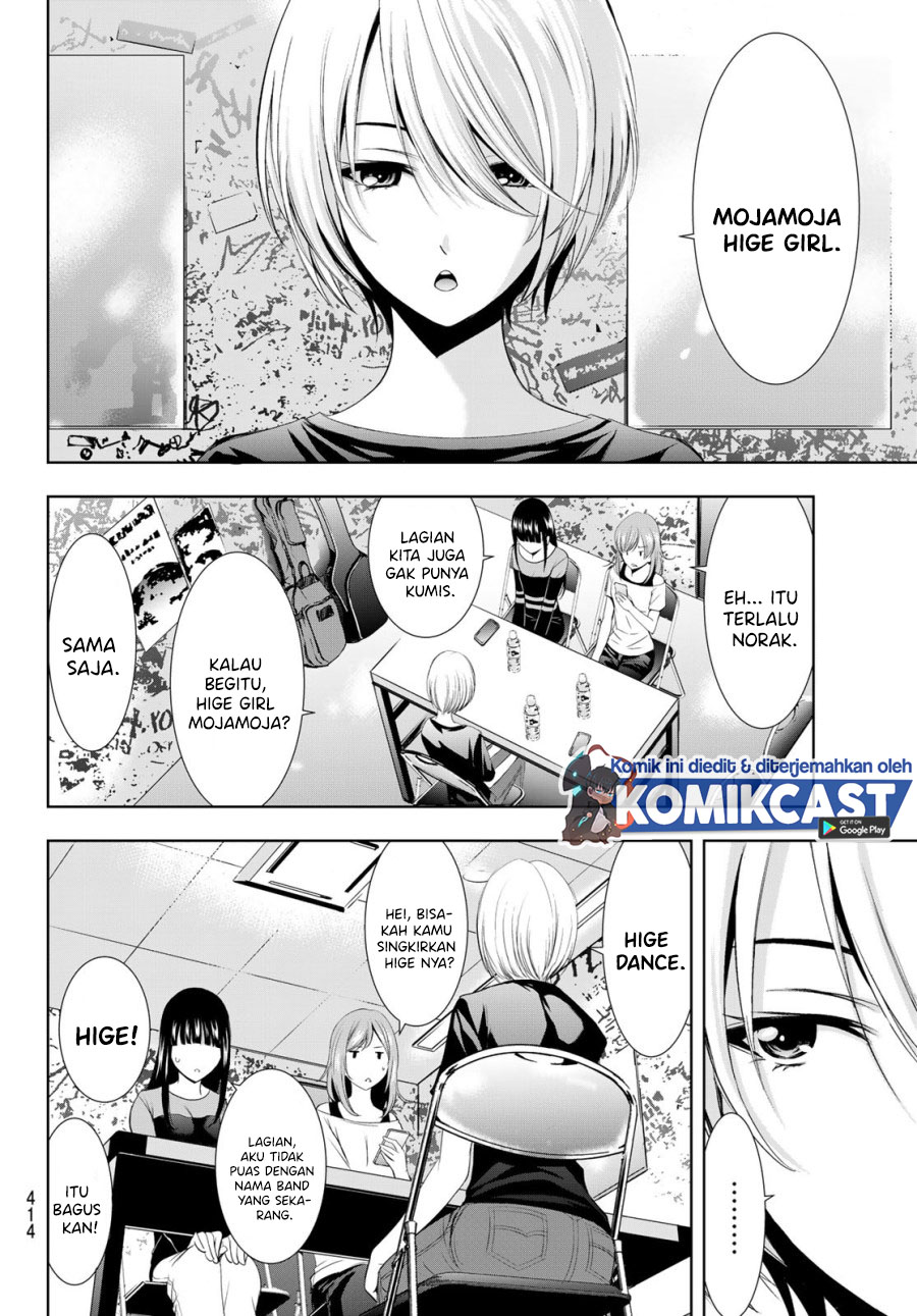 Megami no Kafeterasu (Goddess Café Terrace) chapter 15