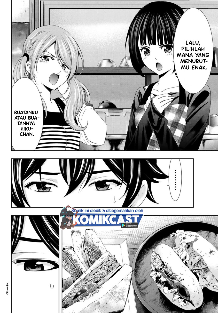 Megami no Kafeterasu (Goddess Café Terrace) chapter 15