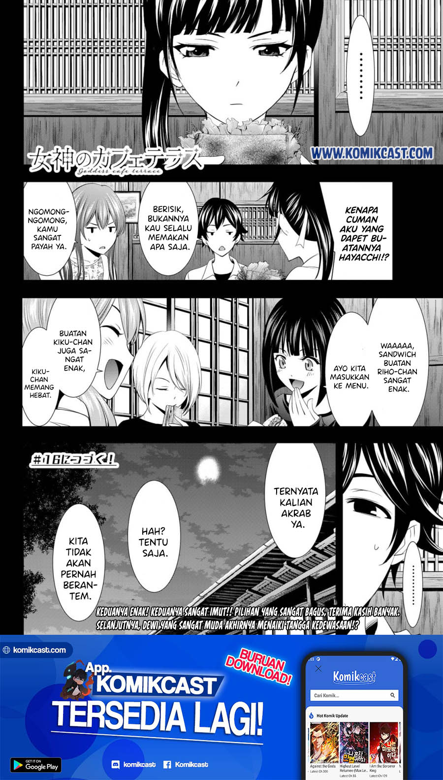 Megami no Kafeterasu (Goddess Café Terrace) chapter 15