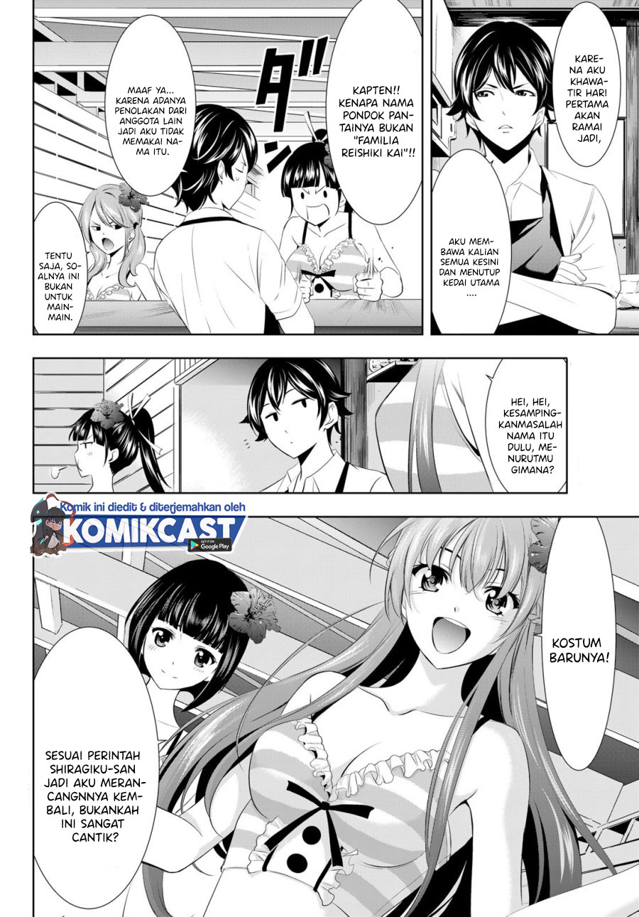 Megami no Kafeterasu (Goddess Café Terrace) chapter 23