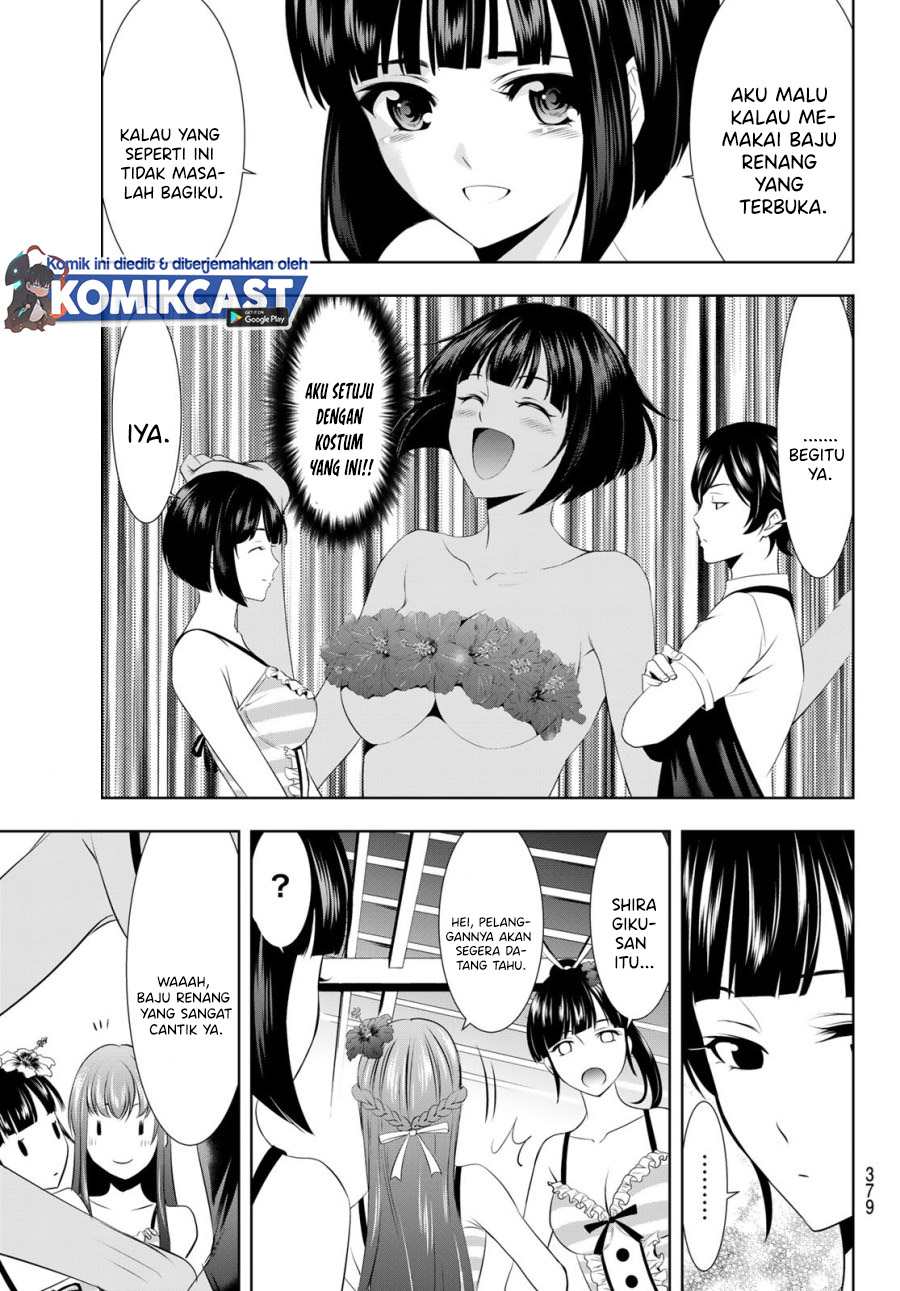 Megami no Kafeterasu (Goddess Café Terrace) chapter 23