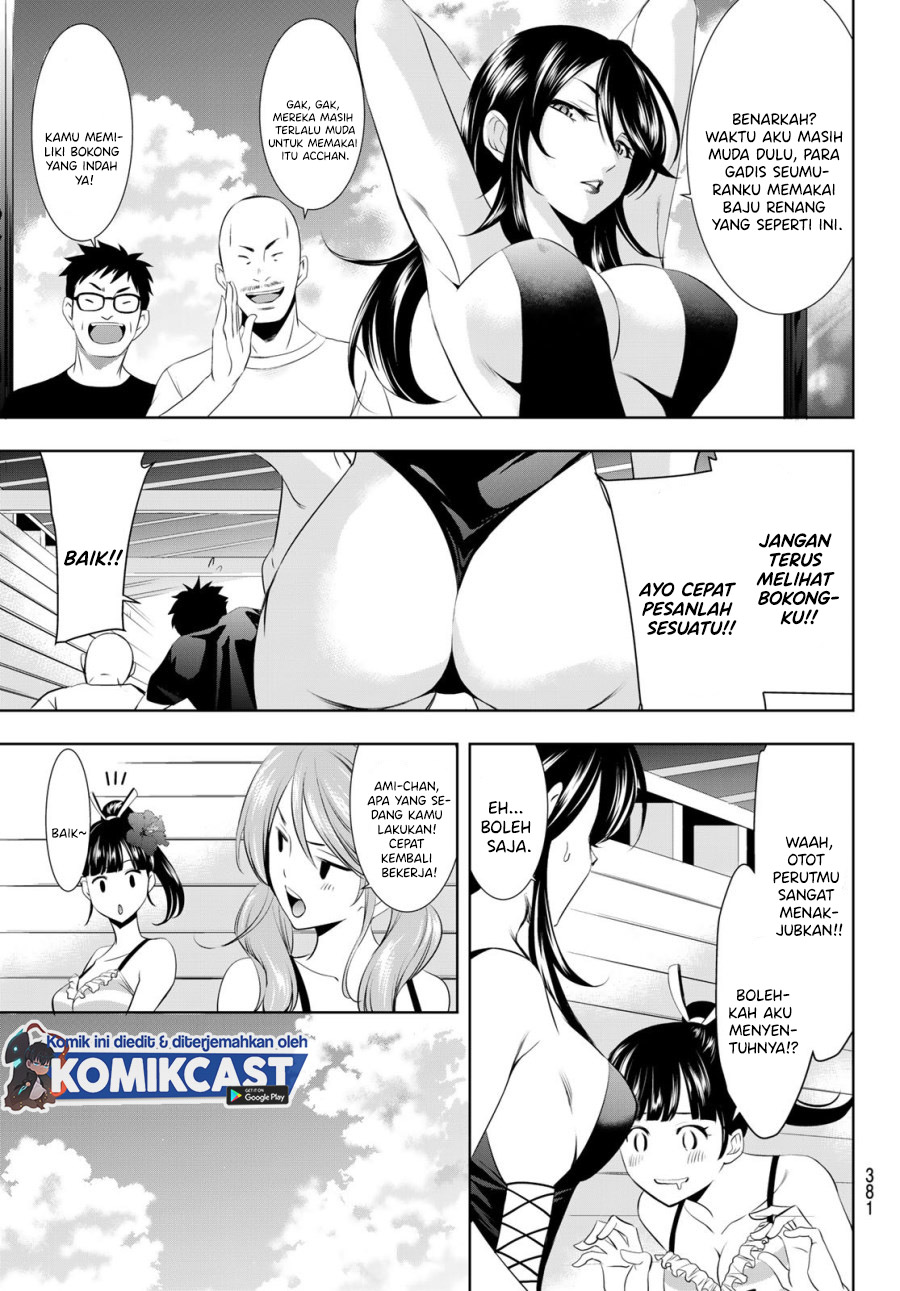 Megami no Kafeterasu (Goddess Café Terrace) chapter 23