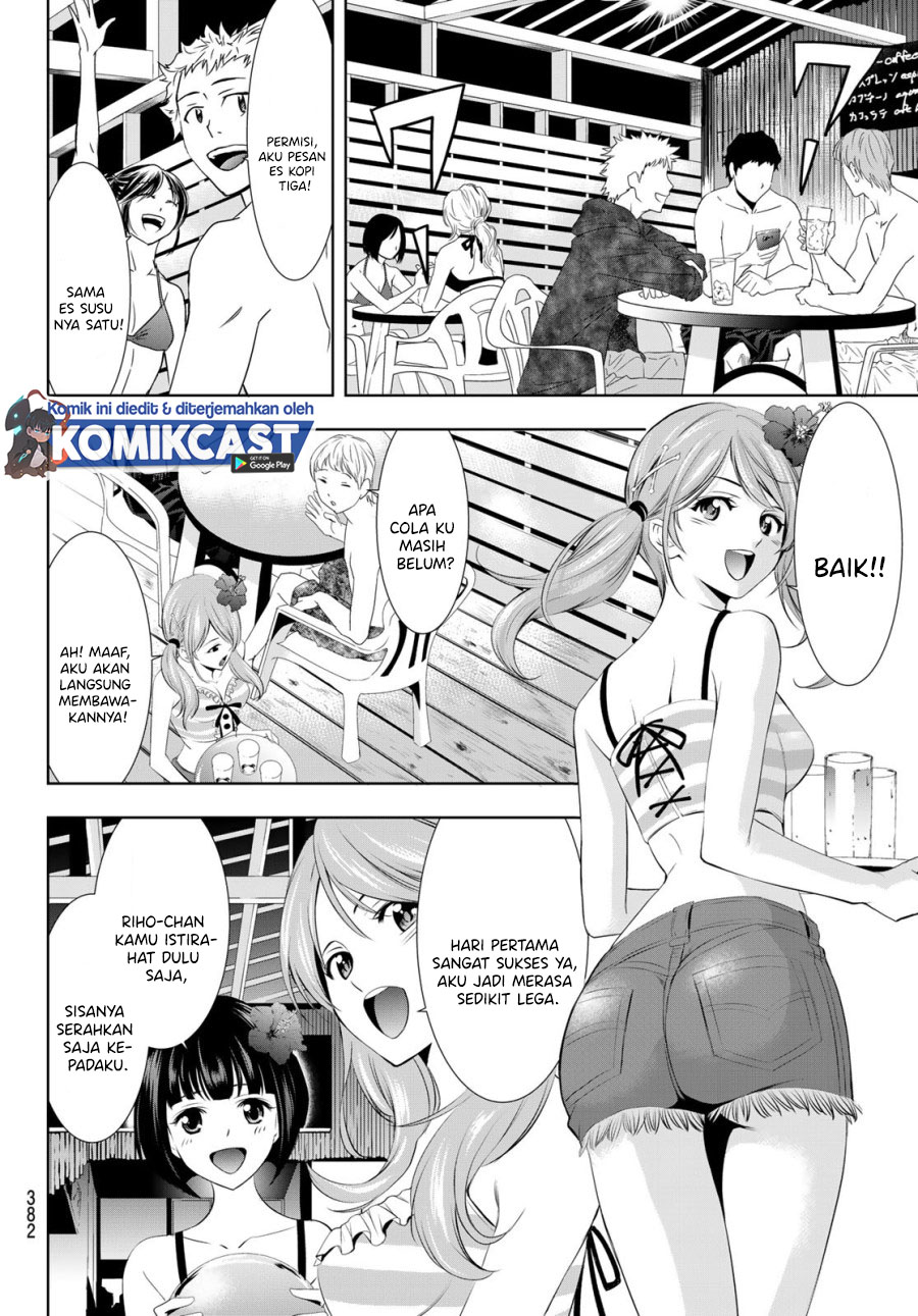 Megami no Kafeterasu (Goddess Café Terrace) chapter 23