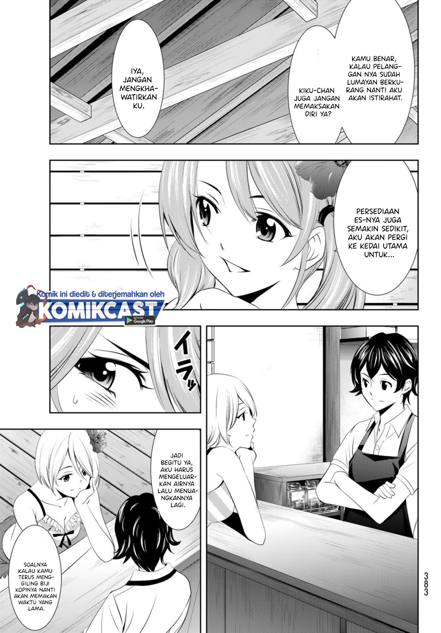 Megami no Kafeterasu (Goddess Café Terrace) chapter 23