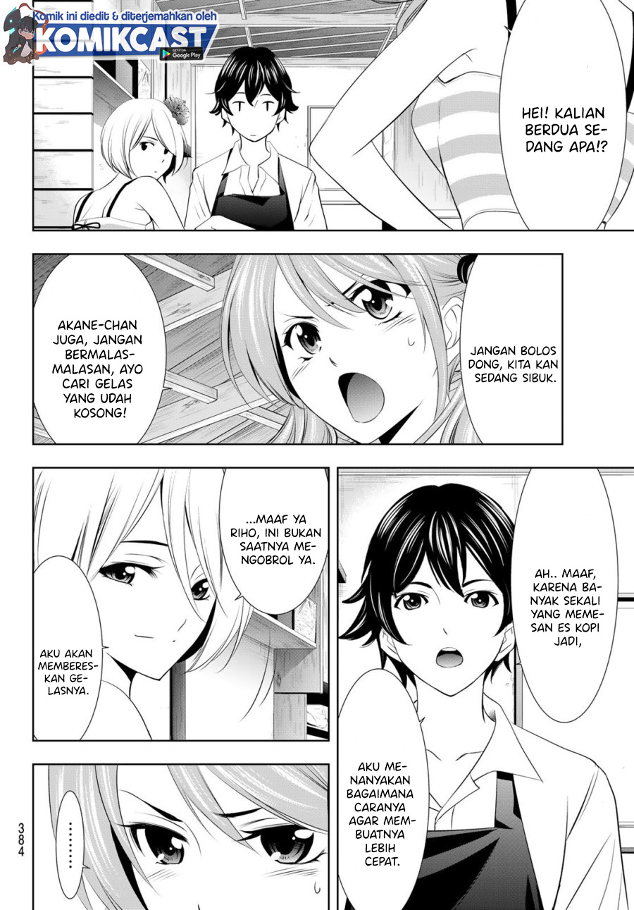 Megami no Kafeterasu (Goddess Café Terrace) chapter 23