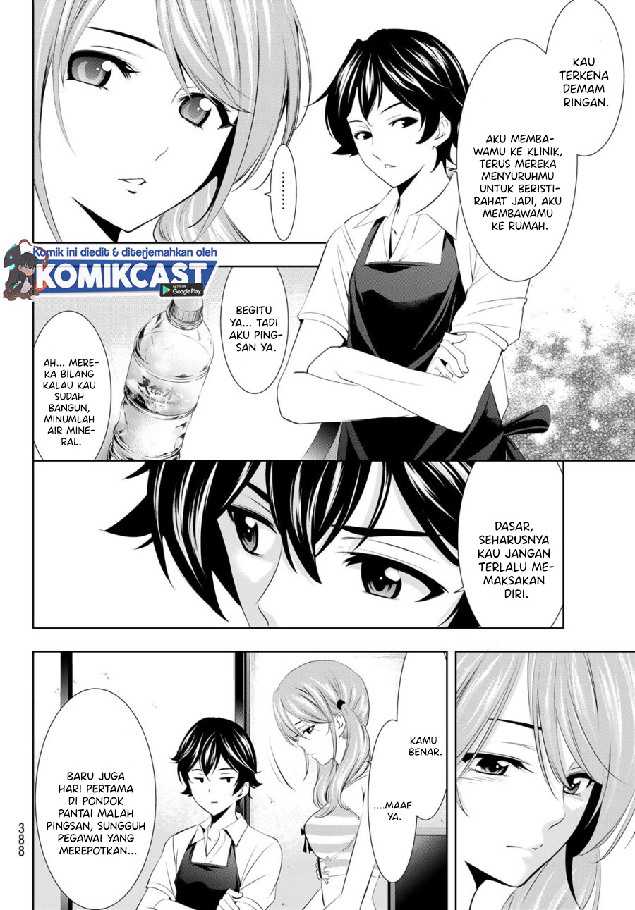 Megami no Kafeterasu (Goddess Café Terrace) chapter 23