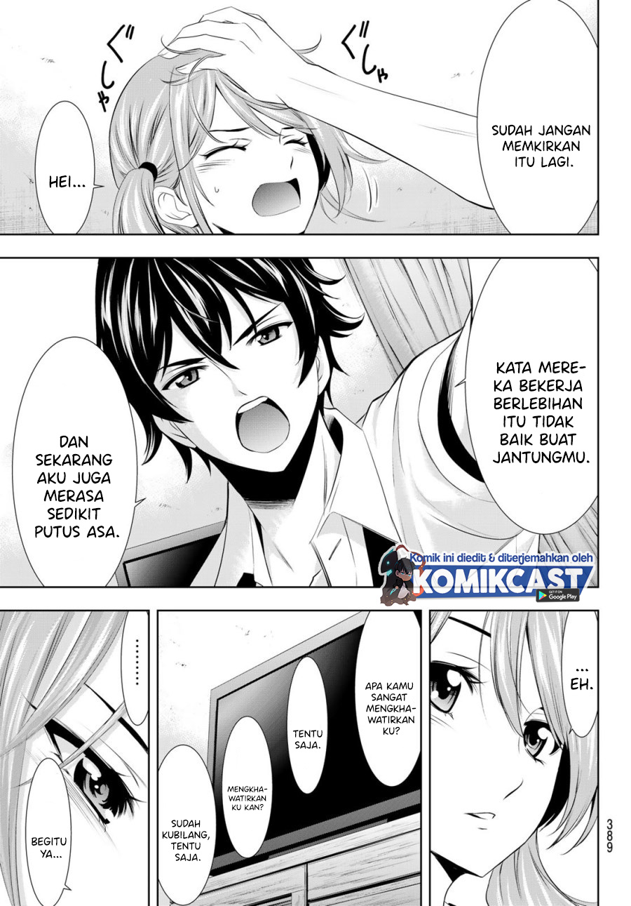 Megami no Kafeterasu (Goddess Café Terrace) chapter 23