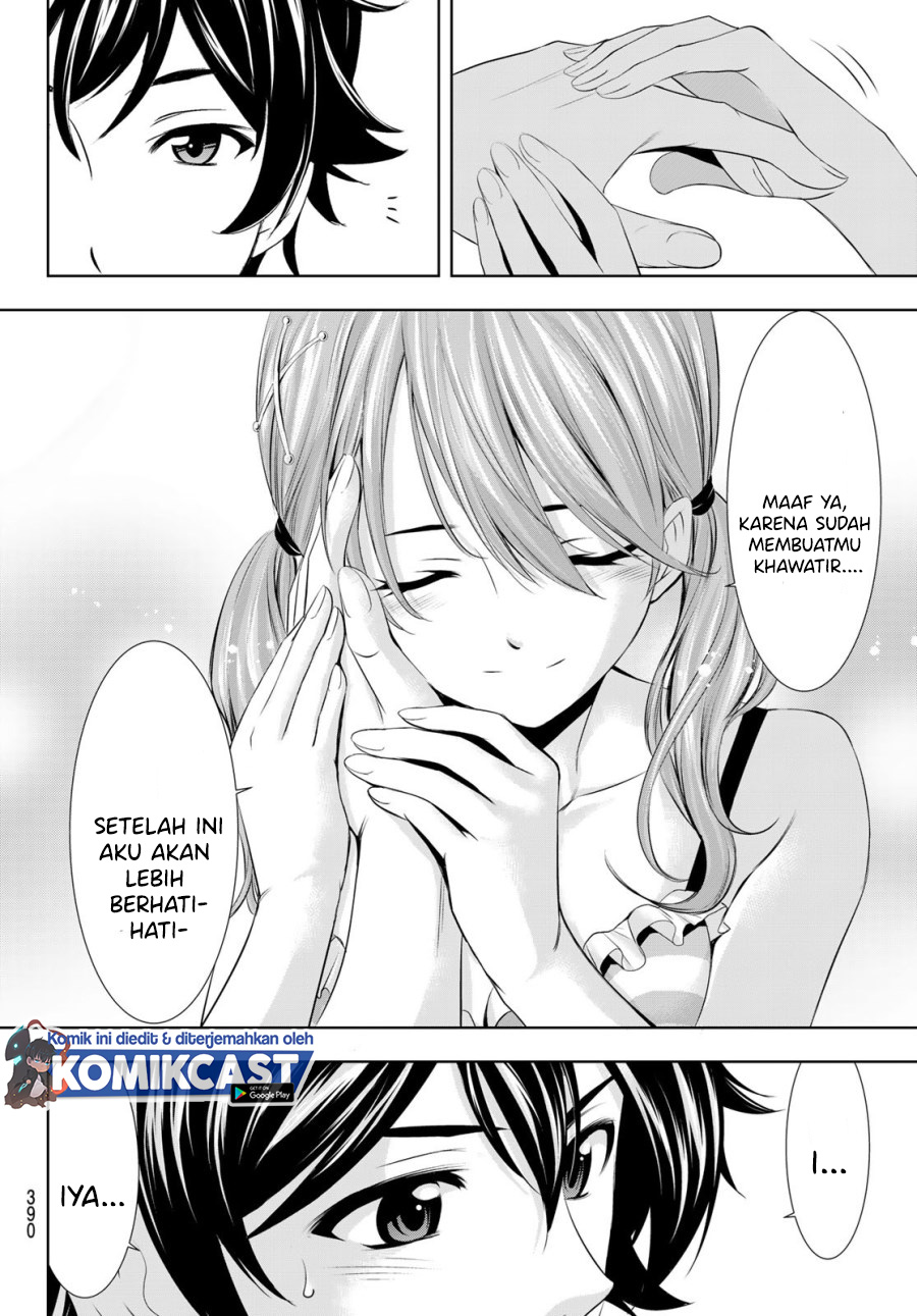 Megami no Kafeterasu (Goddess Café Terrace) chapter 23