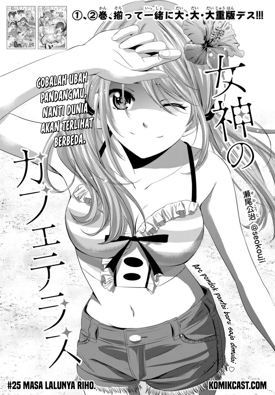 Megami no Kafeterasu (Goddess Café Terrace) Chapter 25 Bahasa Indonesia
