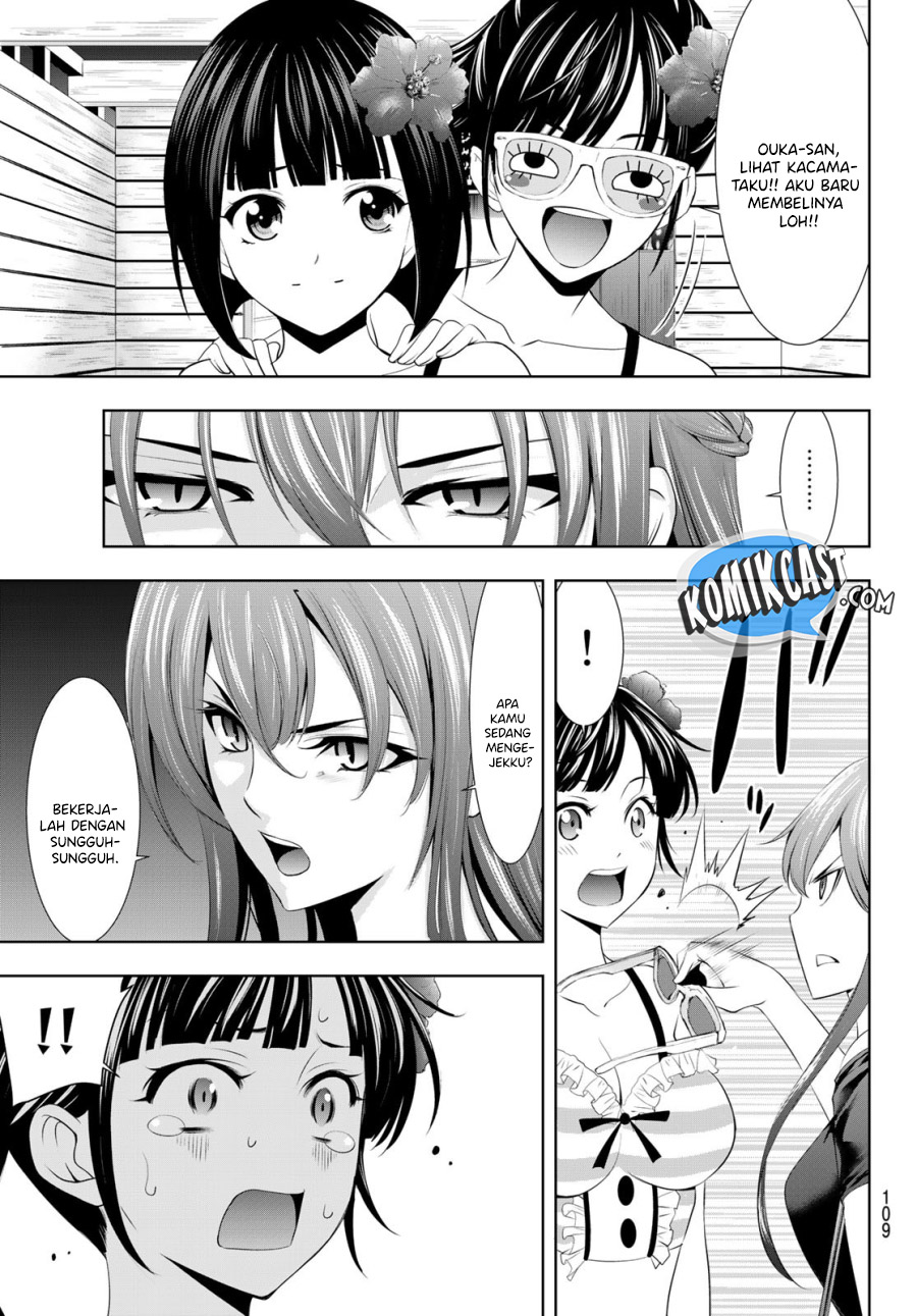 Megami no Kafeterasu (Goddess Café Terrace) chapter 31