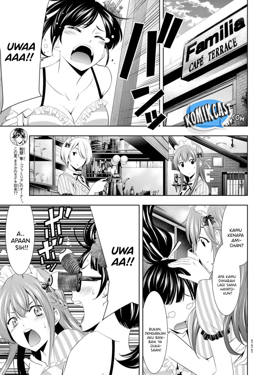 Megami no Kafeterasu (Goddess Café Terrace) chapter 31