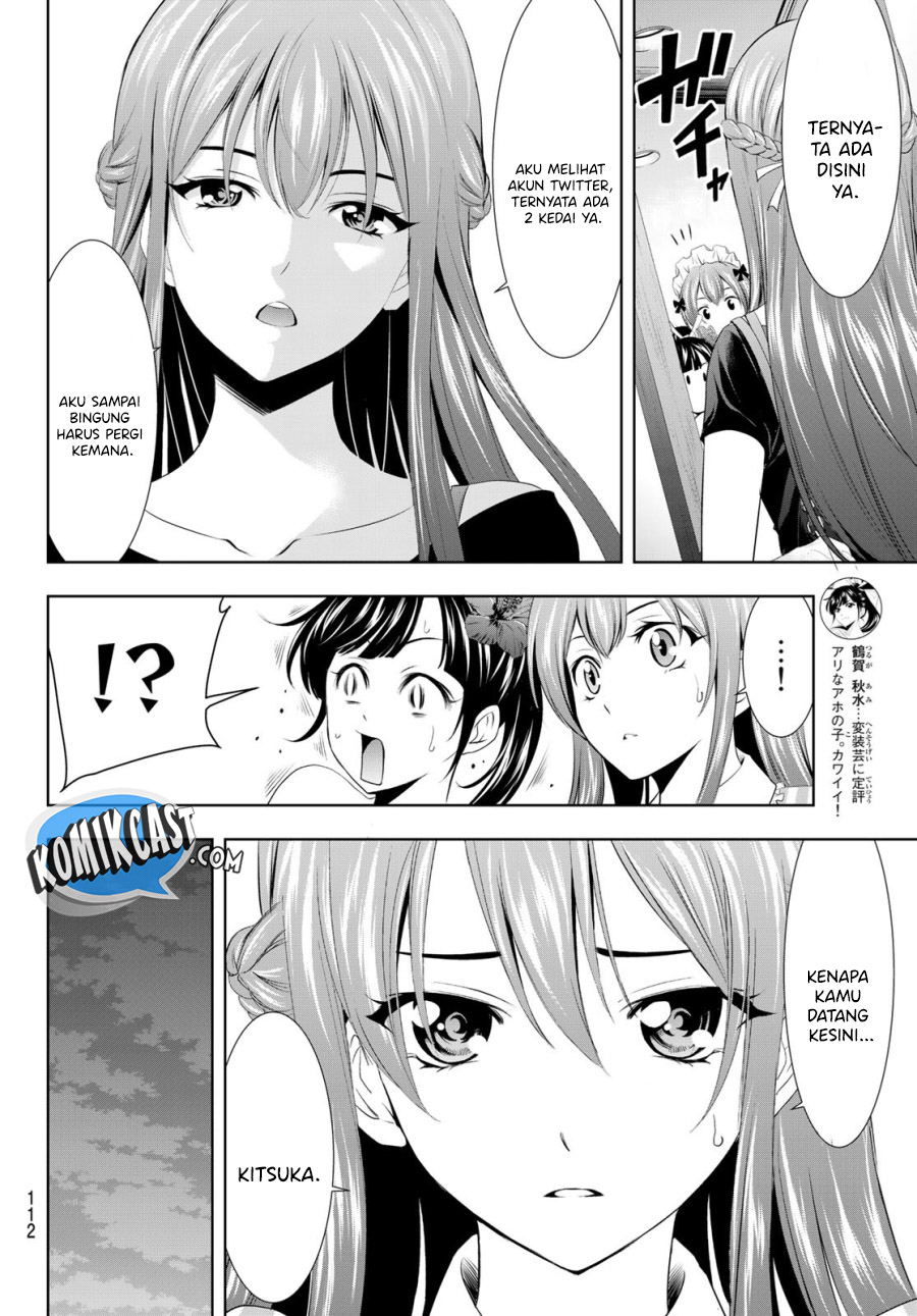 Megami no Kafeterasu (Goddess Café Terrace) chapter 31