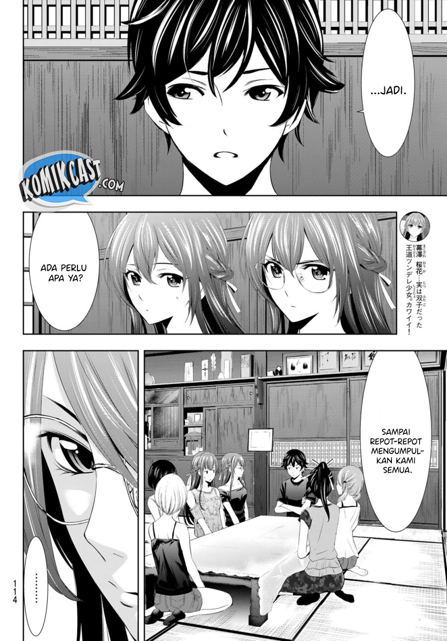Megami no Kafeterasu (Goddess Café Terrace) chapter 31