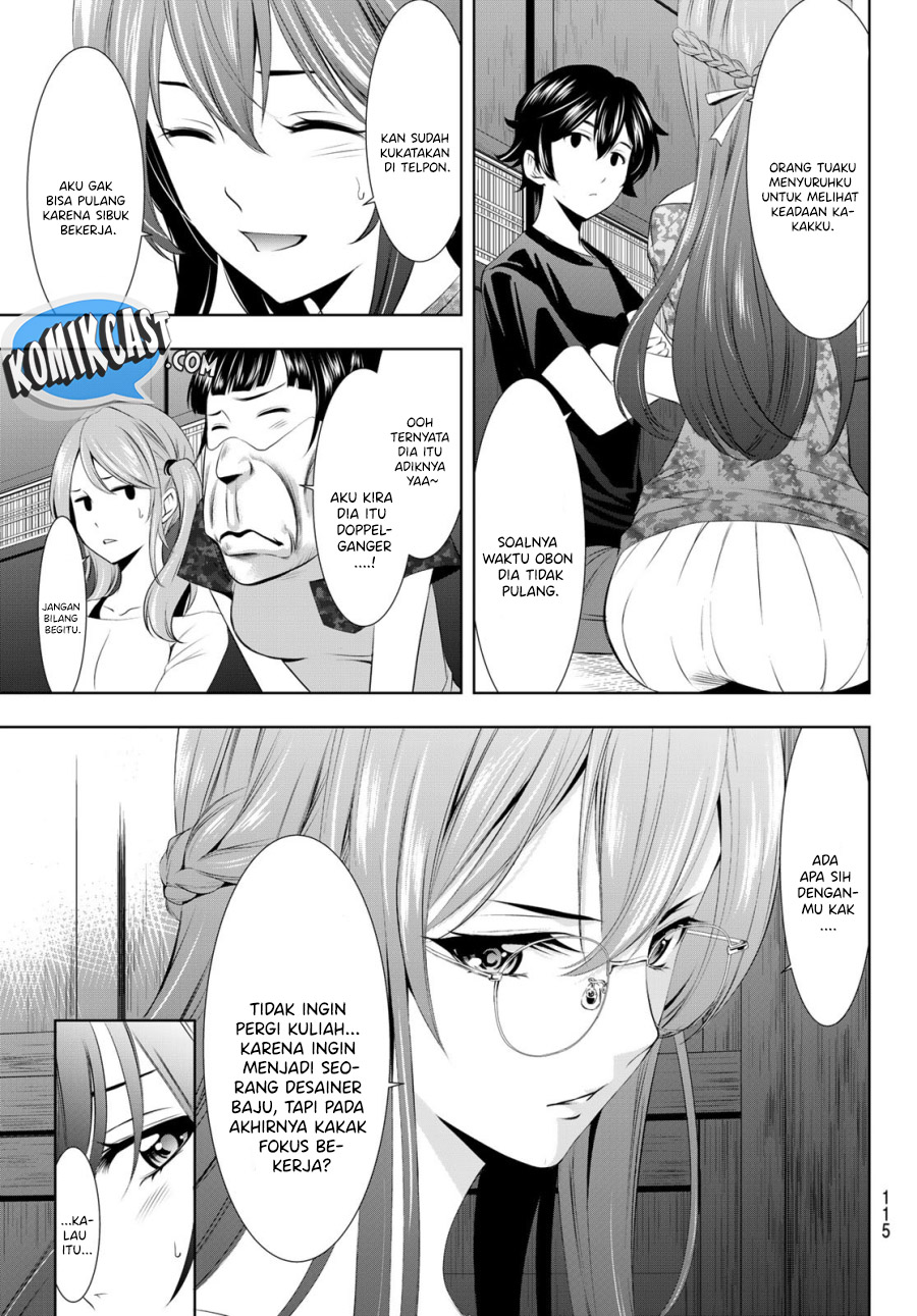 Megami no Kafeterasu (Goddess Café Terrace) chapter 31